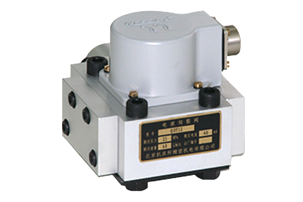 QDY12 Series Servo Valve